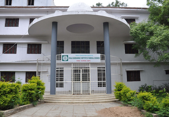 Description of Khaja Bandanawaz University campus or key feature