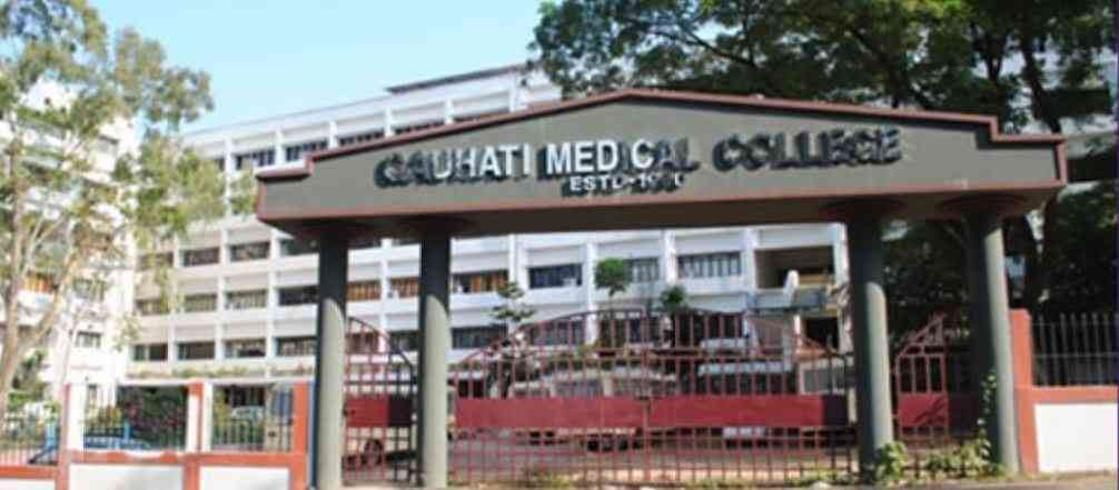 Guwahati Medical College campus view and hospital facilities in Guwahati, Assam